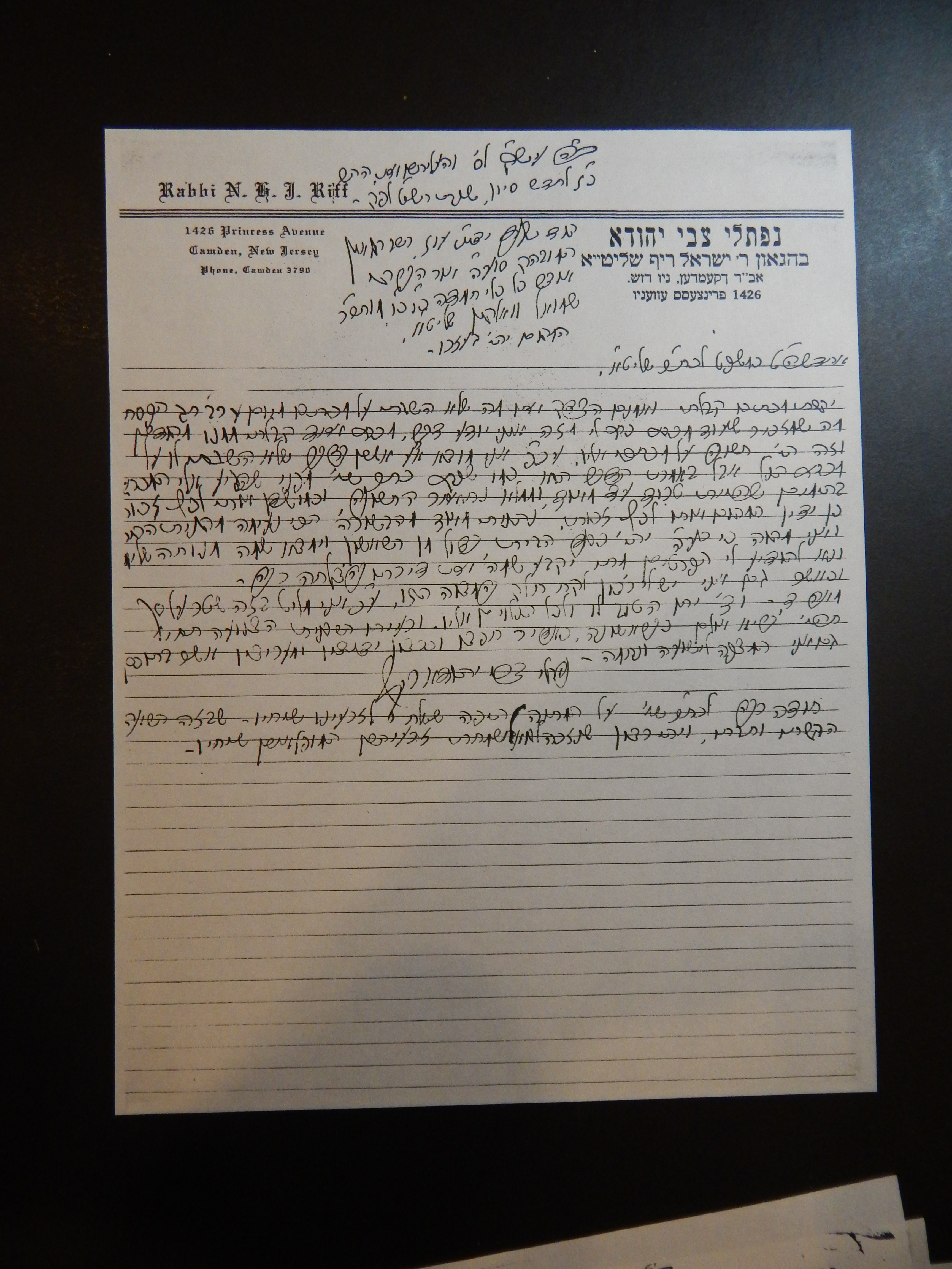 Rav Shmuel Dovid Walkin